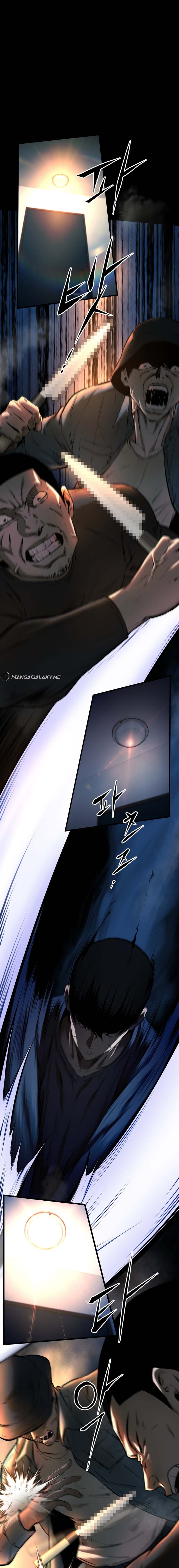 Blade of Retribution ดาบแห่งการลงทัณฑ์ ตอนที่ 6 หน้า 22