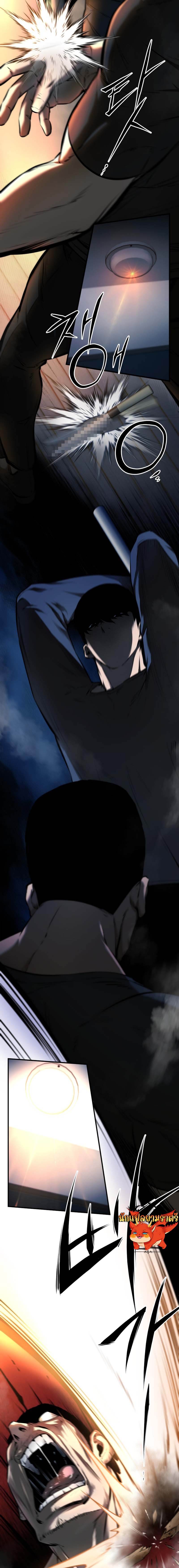 Blade of Retribution ดาบแห่งการลงทัณฑ์ ตอนที่ 6 หน้า 23