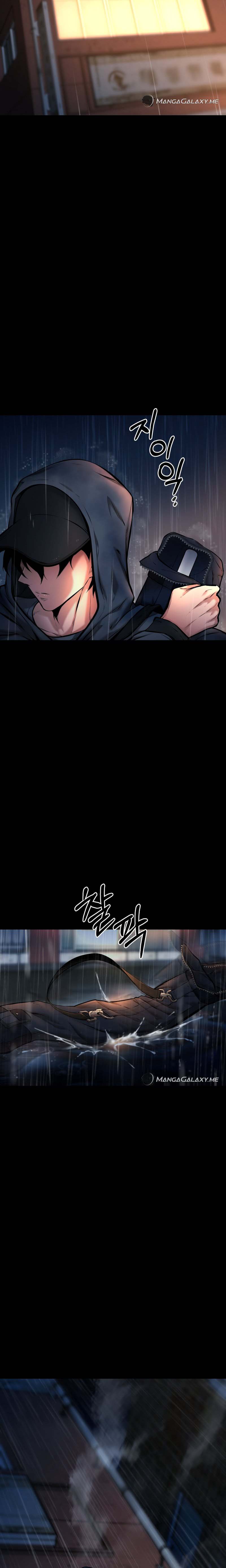 Blade of Retribution ดาบแห่งการลงทัณฑ์ ตอนที่ 9 หน้า 26