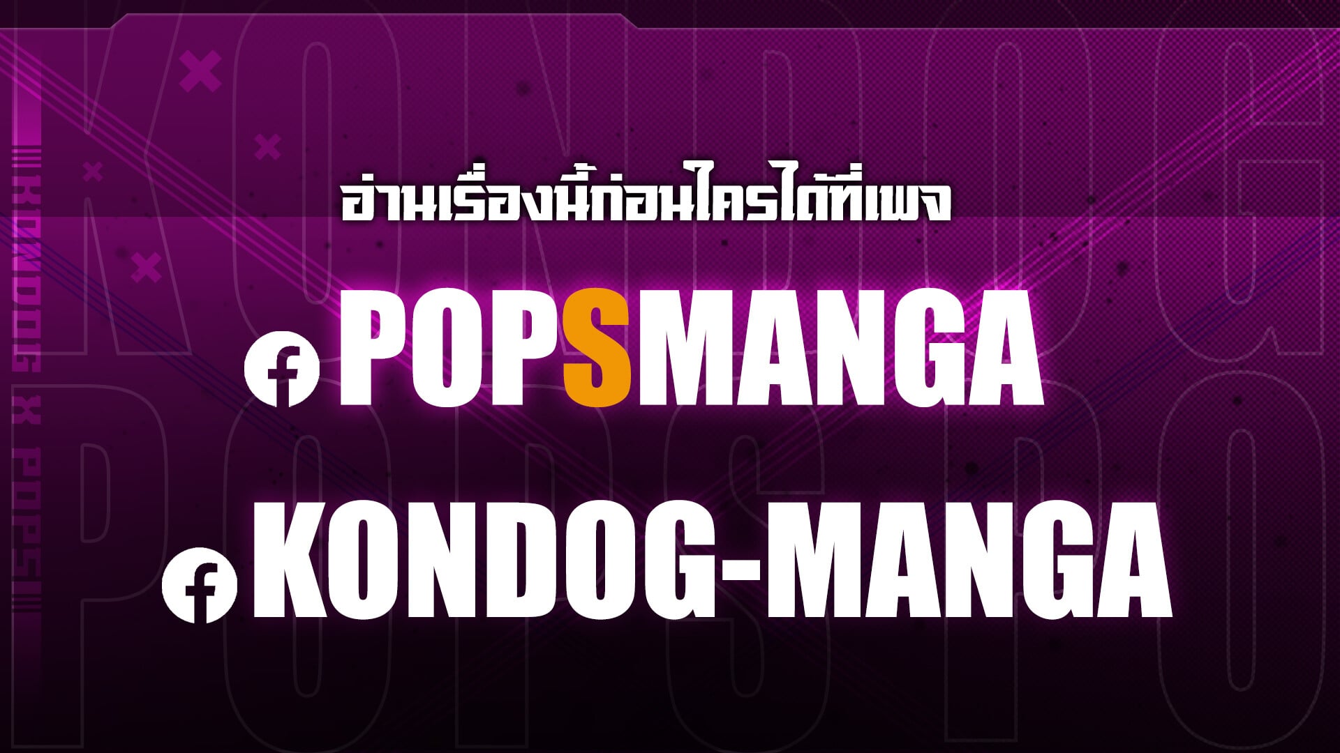 Childhood Friend of the Zenith สหายวัยเยาว์ของข้าแข็งแกร่งที่สุดในใต้หล้า ตอนที่ 23 หน้า 20