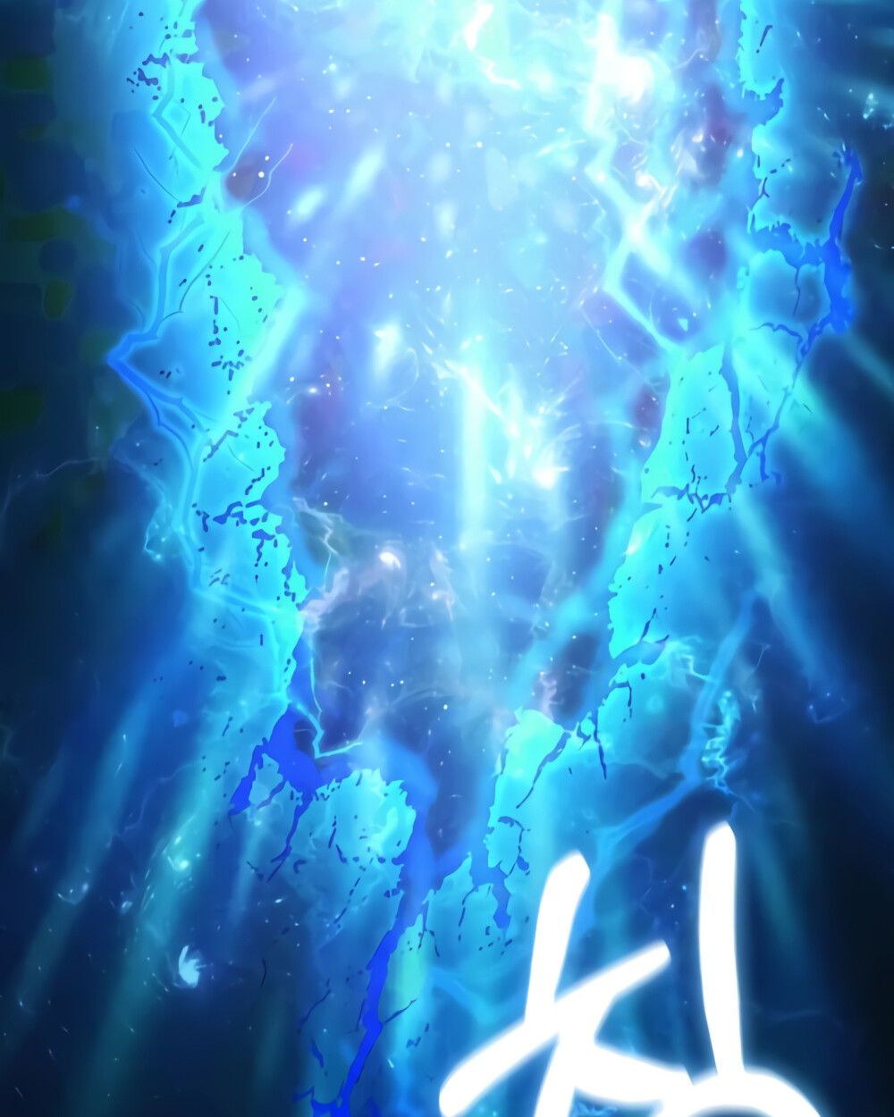 Childhood Friend of the Zenith สหายวัยเยาว์ของข้าแข็งแกร่งที่สุดในใต้หล้า ตอนที่ 24 หน้า 33