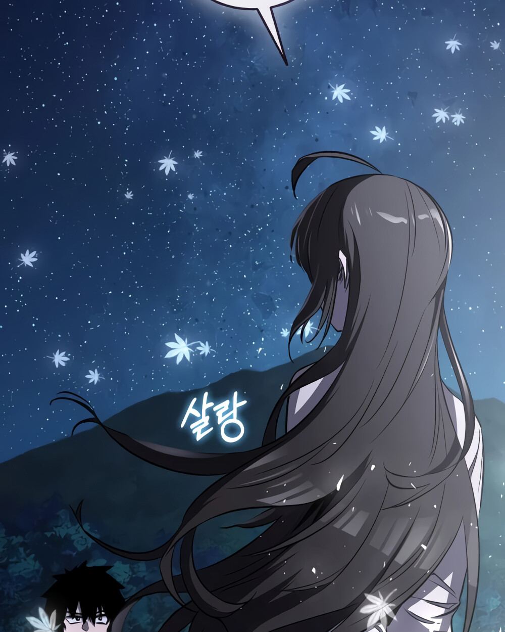 Childhood Friend of the Zenith สหายวัยเยาว์ของข้าแข็งแกร่งที่สุดในใต้หล้า ตอนที่ 24 หน้า 45