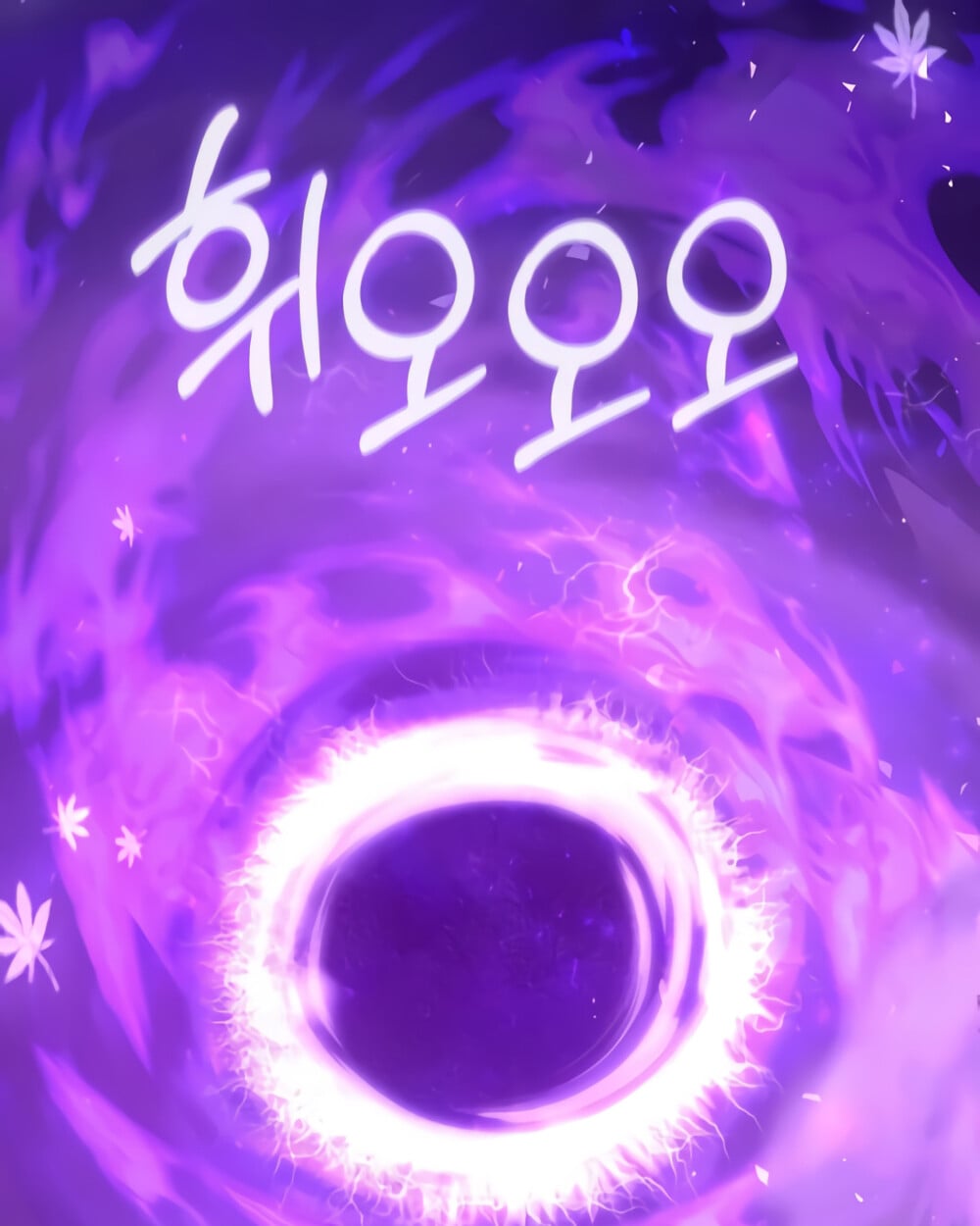 Childhood Friend of the Zenith สหายวัยเยาว์ของข้าแข็งแกร่งที่สุดในใต้หล้า ตอนที่ 24 หน้า 71