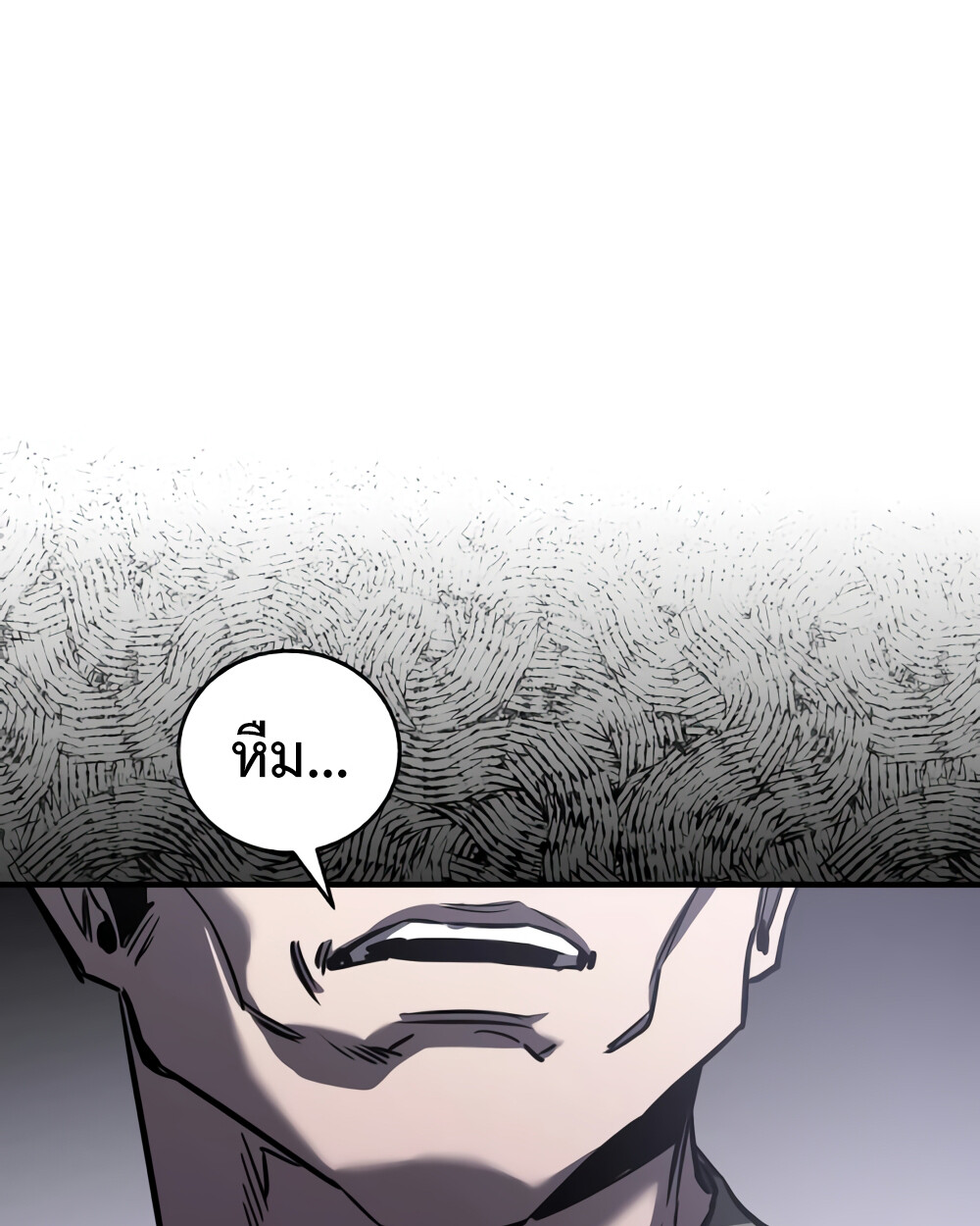 Childhood Friend of the Zenith สหายวัยเยาว์ของข้าแข็งแกร่งที่สุดในใต้หล้า ตอนที่ 24 หน้า 88