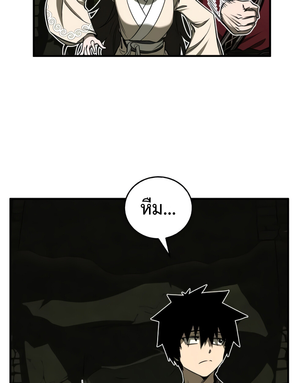 Childhood Friend of the Zenith สหายวัยเยาว์ของข้าแข็งแกร่งที่สุดในใต้หล้า ตอนที่ 24 หน้า 120