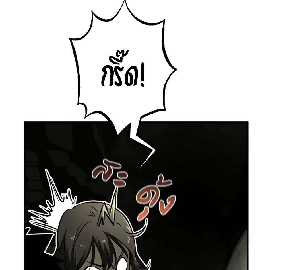 Childhood Friend of the Zenith สหายวัยเยาว์ของข้าแข็งแกร่งที่สุดในใต้หล้า ตอนที่ 24 หน้า 129