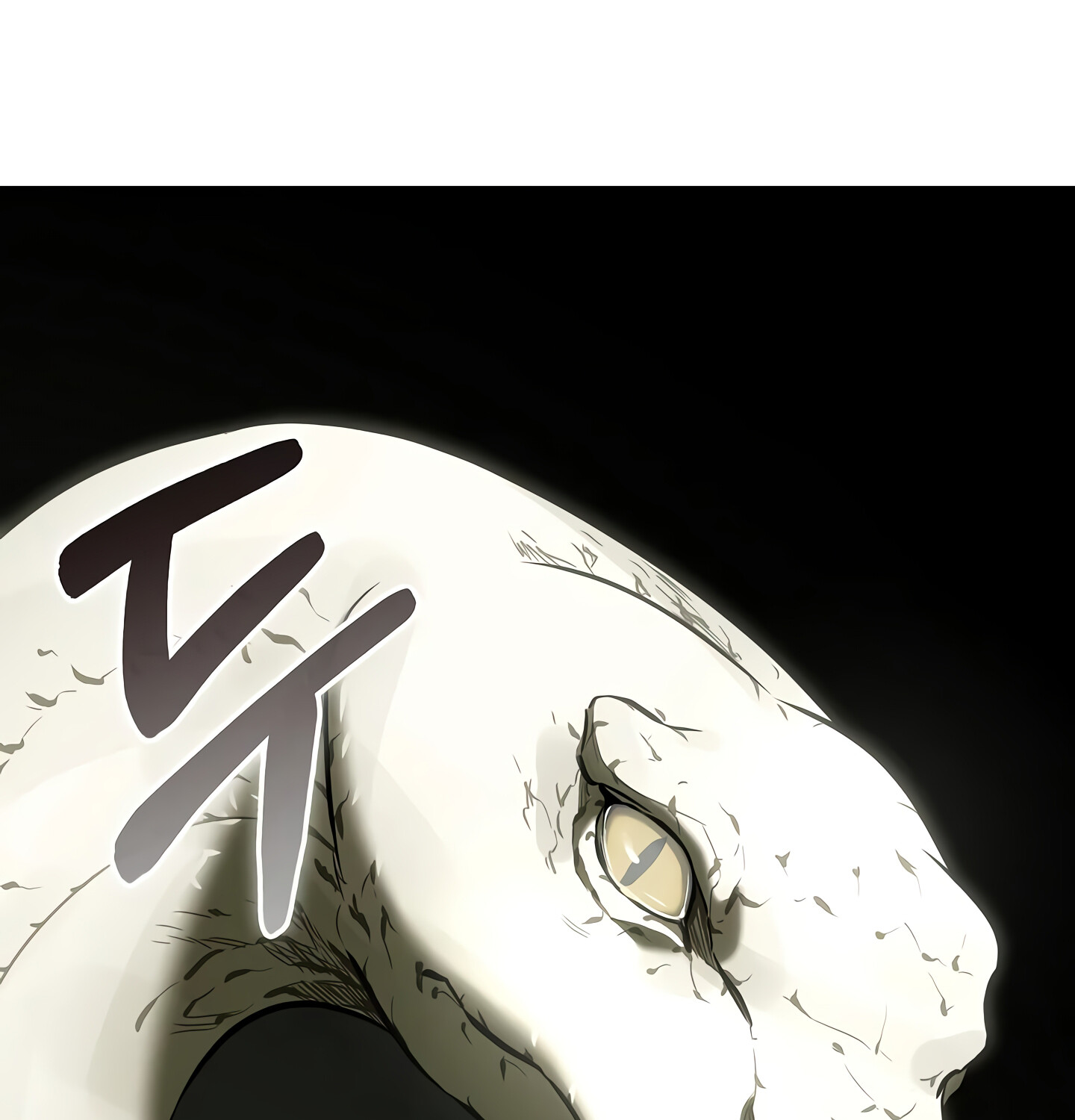 Childhood Friend of the Zenith สหายวัยเยาว์ของข้าแข็งแกร่งที่สุดในใต้หล้า ตอนที่ 25 หน้า 4