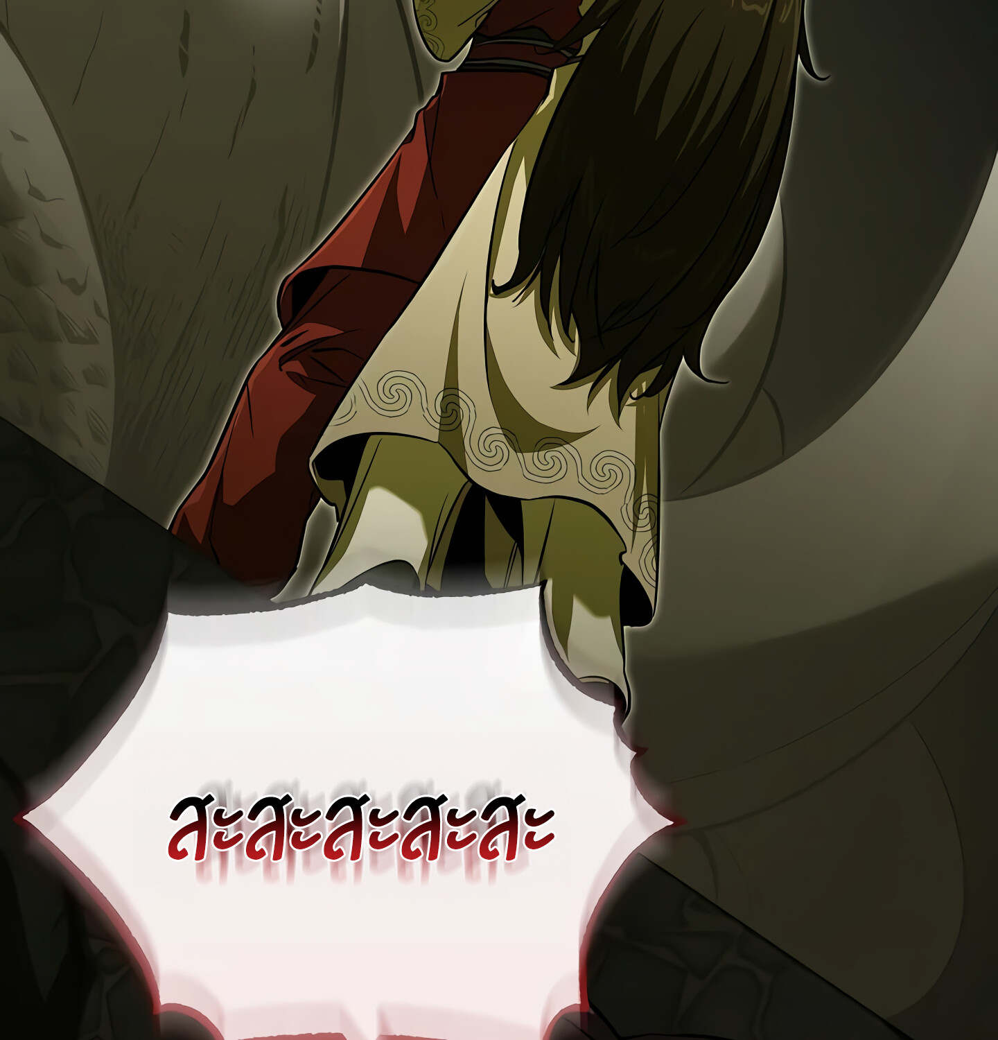 Childhood Friend of the Zenith สหายวัยเยาว์ของข้าแข็งแกร่งที่สุดในใต้หล้า ตอนที่ 25 หน้า 6