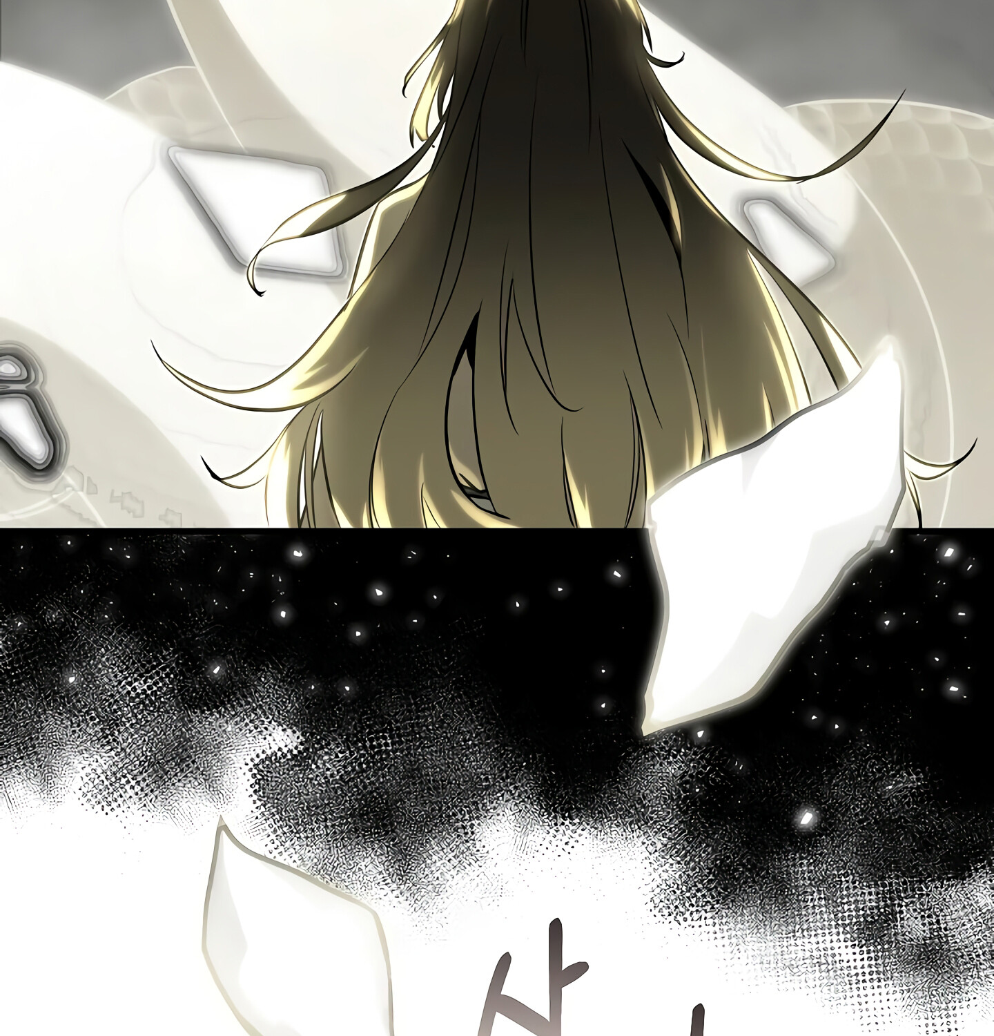 Childhood Friend of the Zenith สหายวัยเยาว์ของข้าแข็งแกร่งที่สุดในใต้หล้า ตอนที่ 25 หน้า 30