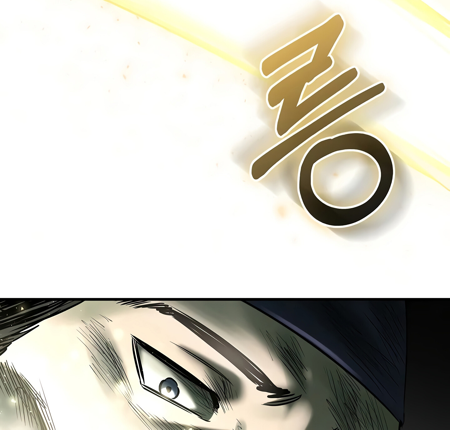 Childhood Friend of the Zenith สหายวัยเยาว์ของข้าแข็งแกร่งที่สุดในใต้หล้า ตอนที่ 25 หน้า 61