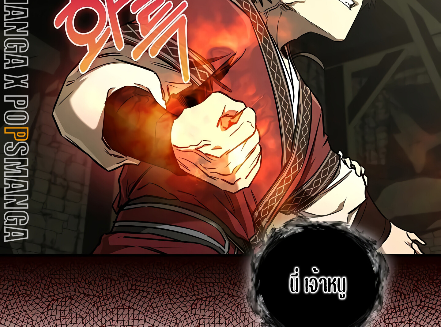 Childhood Friend of the Zenith สหายวัยเยาว์ของข้าแข็งแกร่งที่สุดในใต้หล้า ตอนที่ 25 หน้า 98