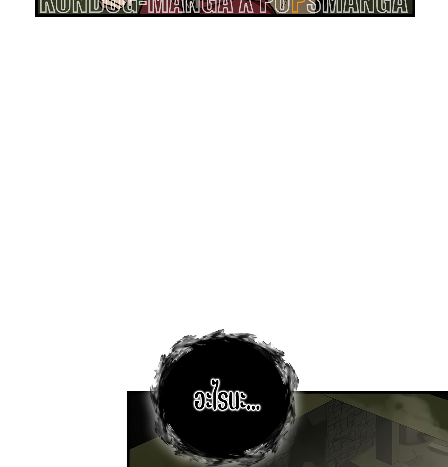 Childhood Friend of the Zenith สหายวัยเยาว์ของข้าแข็งแกร่งที่สุดในใต้หล้า ตอนที่ 25 หน้า 108