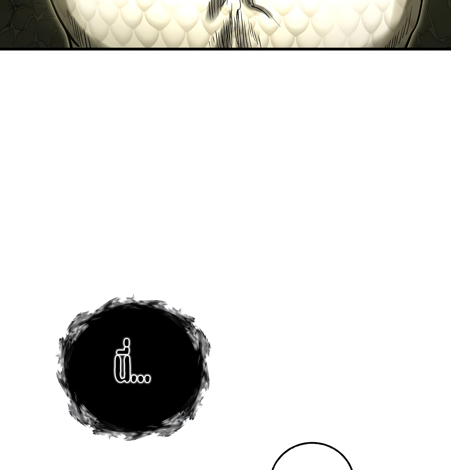 Childhood Friend of the Zenith สหายวัยเยาว์ของข้าแข็งแกร่งที่สุดในใต้หล้า ตอนที่ 25 หน้า 118