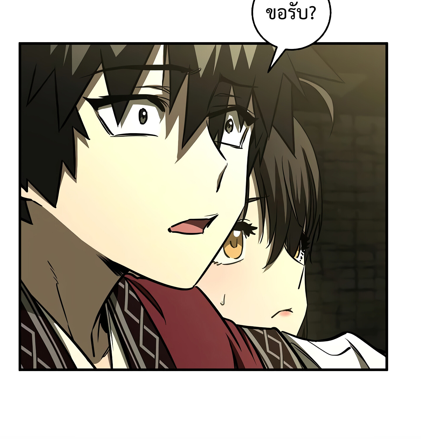 Childhood Friend of the Zenith สหายวัยเยาว์ของข้าแข็งแกร่งที่สุดในใต้หล้า ตอนที่ 25 หน้า 119