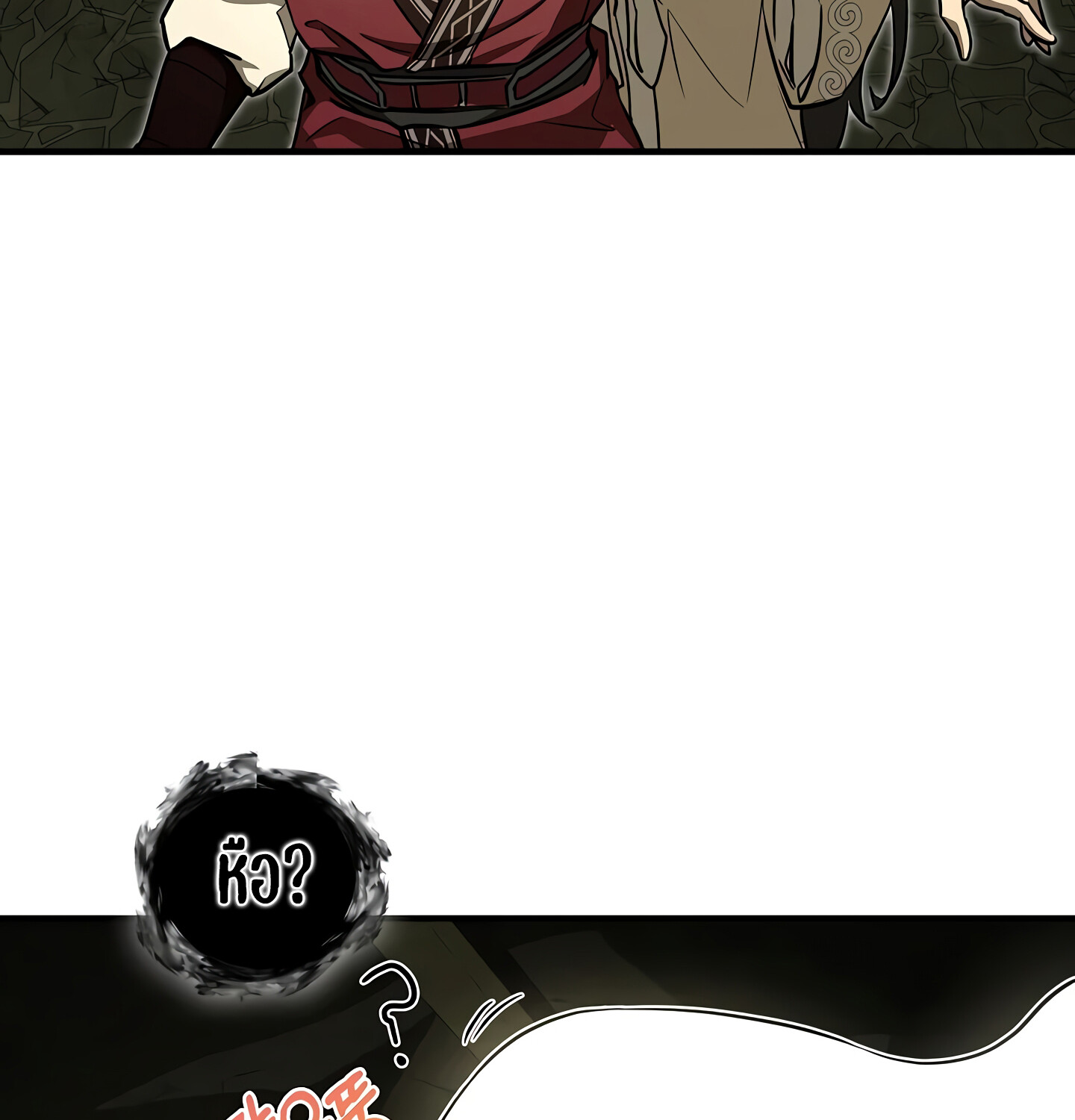 Childhood Friend of the Zenith สหายวัยเยาว์ของข้าแข็งแกร่งที่สุดในใต้หล้า ตอนที่ 25 หน้า 124