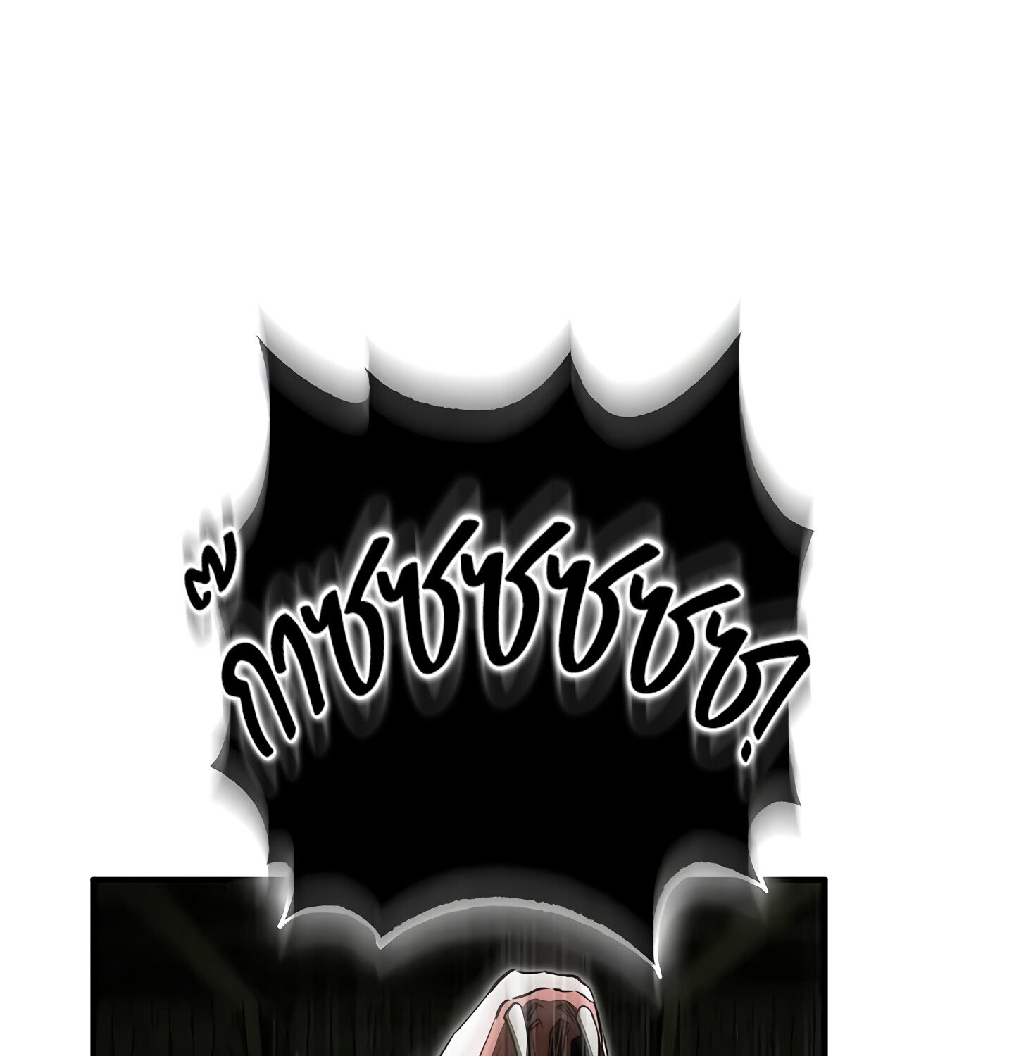 Childhood Friend of the Zenith สหายวัยเยาว์ของข้าแข็งแกร่งที่สุดในใต้หล้า ตอนที่ 25 หน้า 126