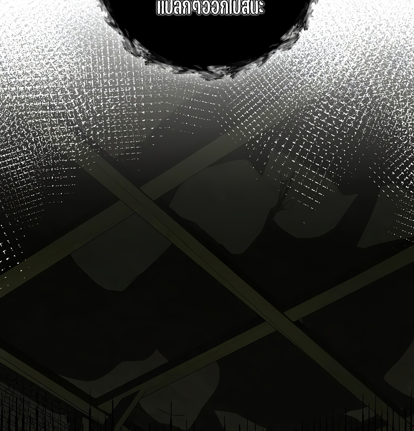 Childhood Friend of the Zenith สหายวัยเยาว์ของข้าแข็งแกร่งที่สุดในใต้หล้า ตอนที่ 25 หน้า 130
