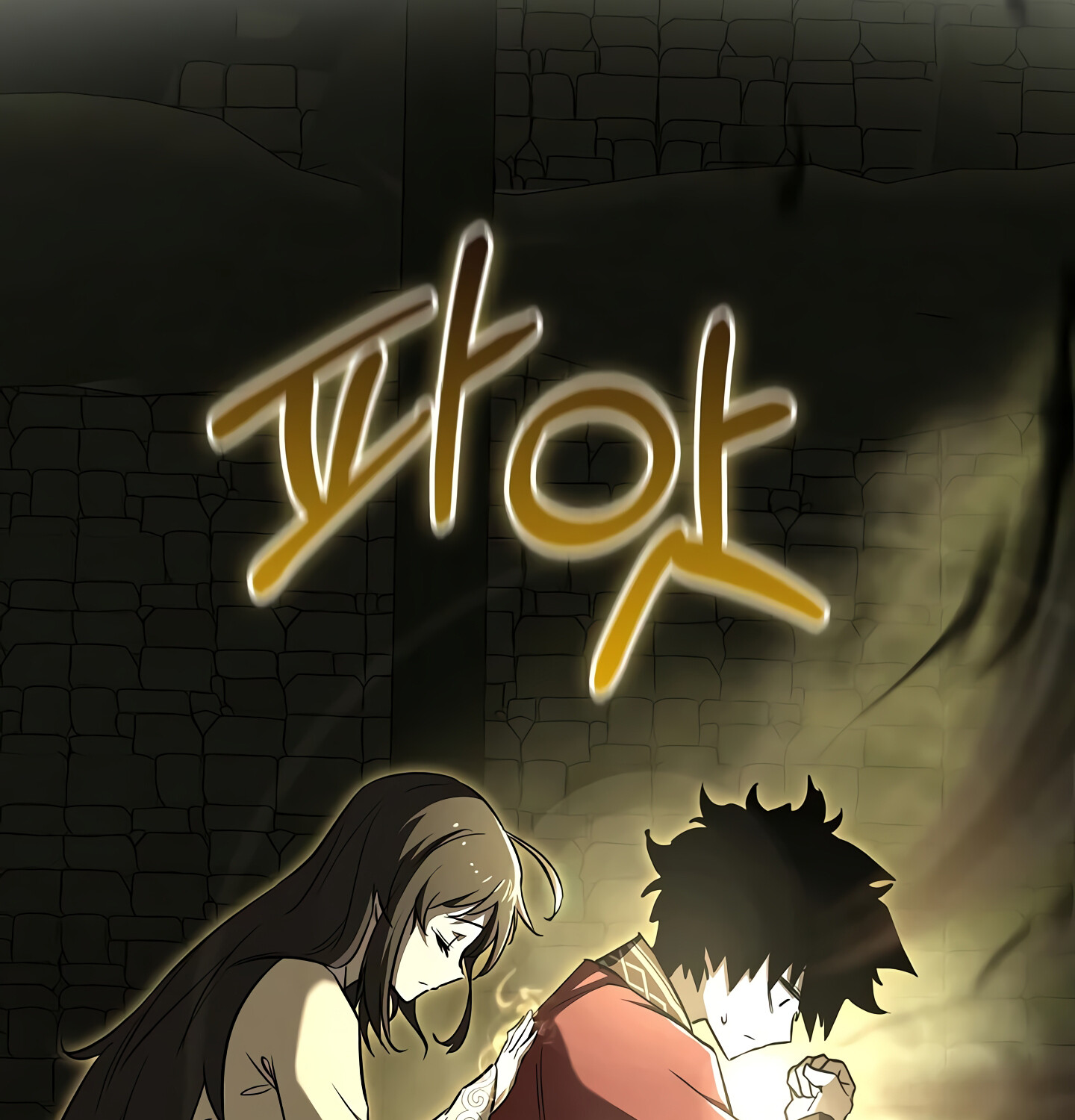 Childhood Friend of the Zenith สหายวัยเยาว์ของข้าแข็งแกร่งที่สุดในใต้หล้า ตอนที่ 25 หน้า 157