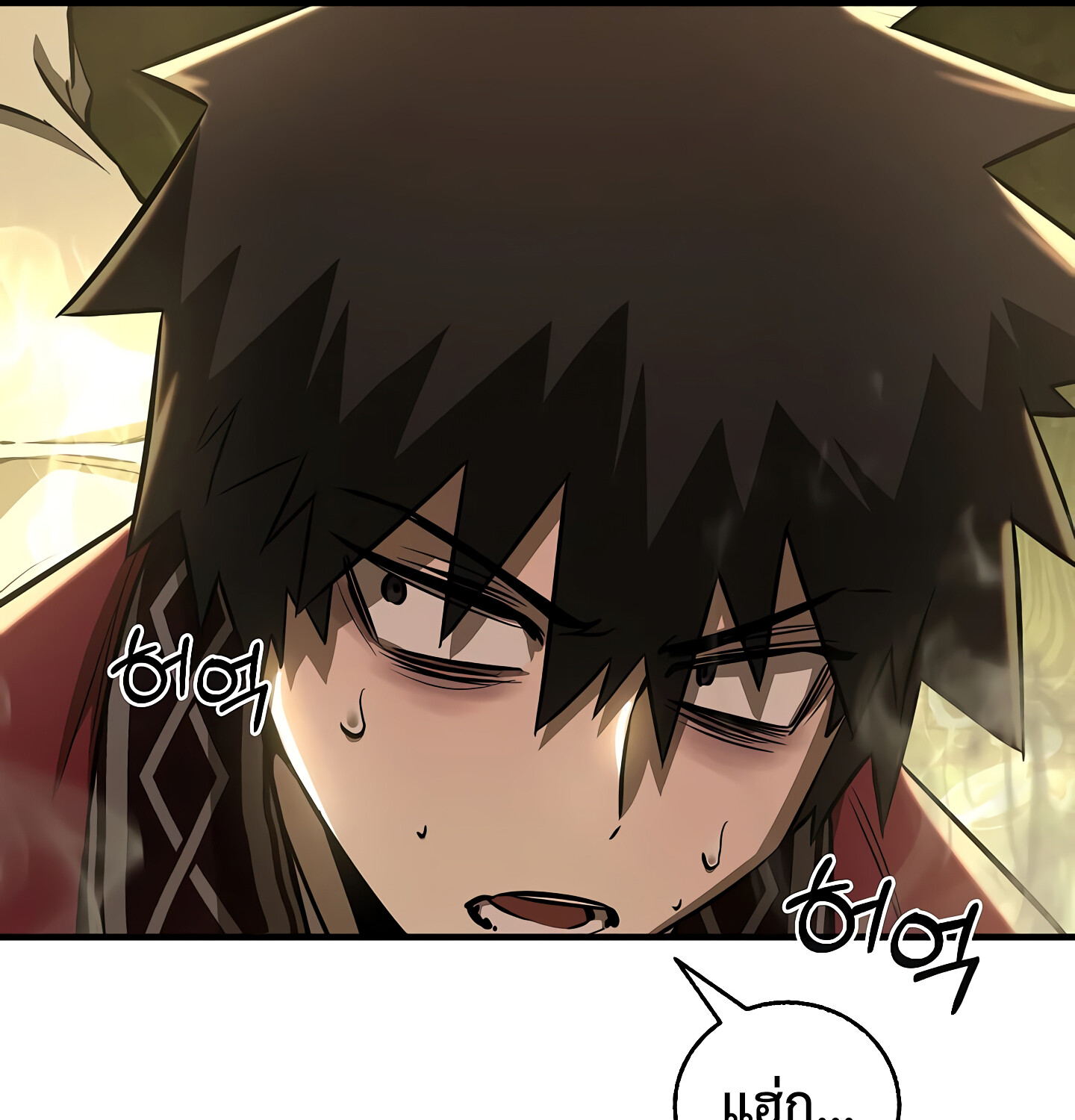 Childhood Friend of the Zenith สหายวัยเยาว์ของข้าแข็งแกร่งที่สุดในใต้หล้า ตอนที่ 25 หน้า 160