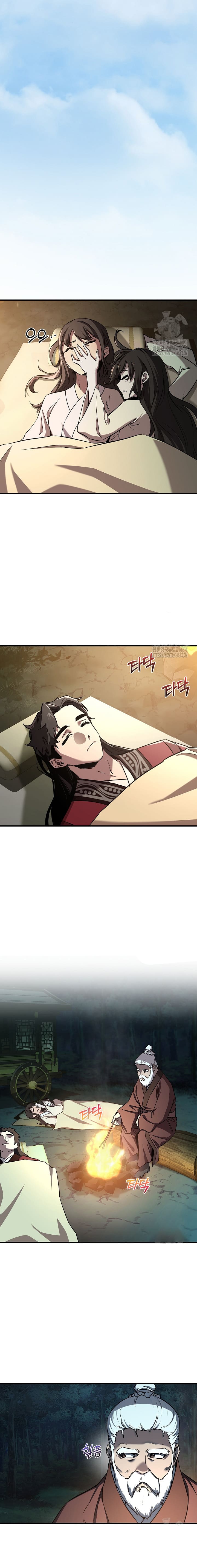 Childhood Friend of the Zenith สหายวัยเยาว์ของข้าแข็งแกร่งที่สุดในใต้หล้า ตอนที่ 34 หน้า 7