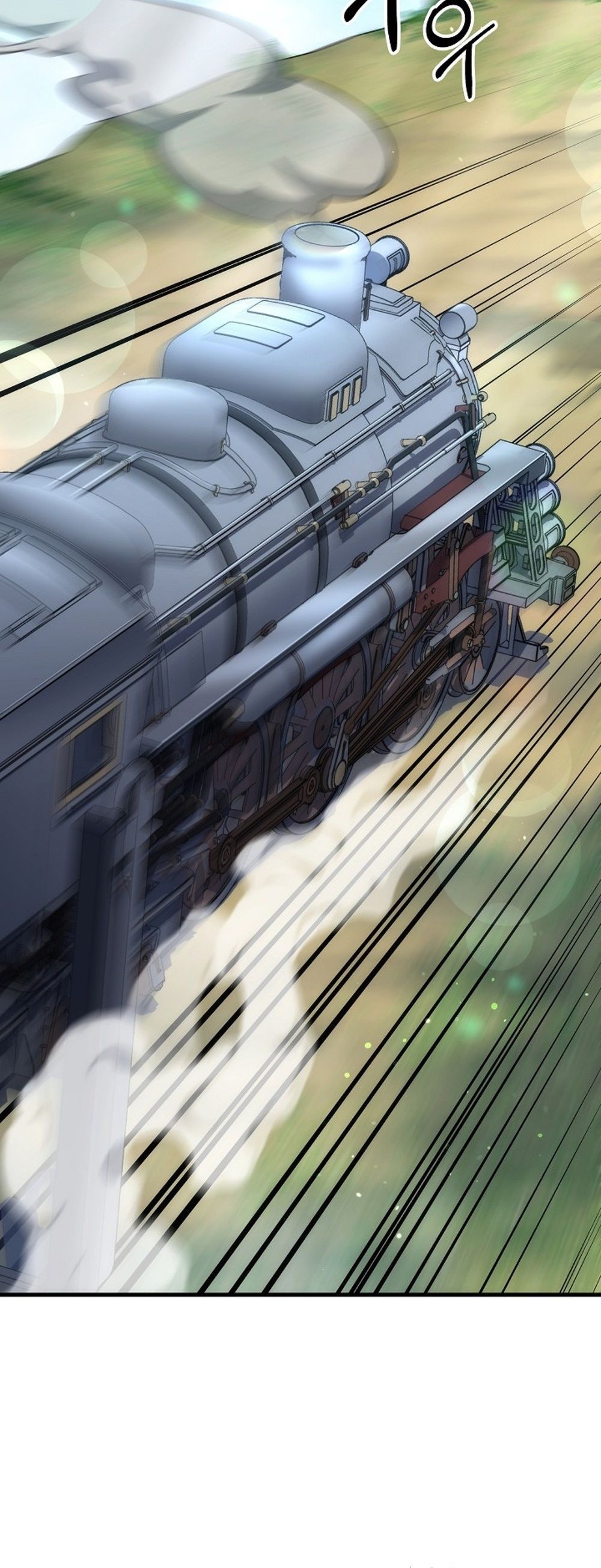 Emperor of Steel ตอนที่ 26 หน้า 10