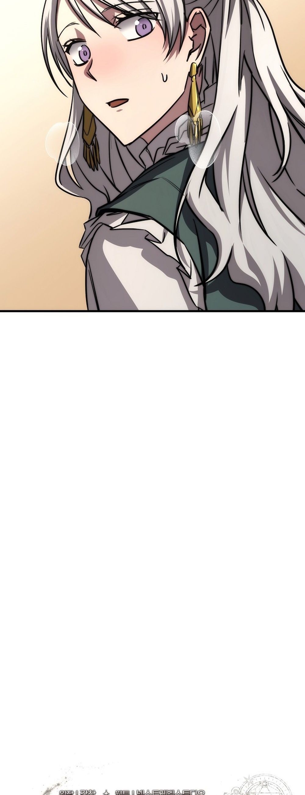 Emperor of Steel ตอนที่ 26 หน้า 28