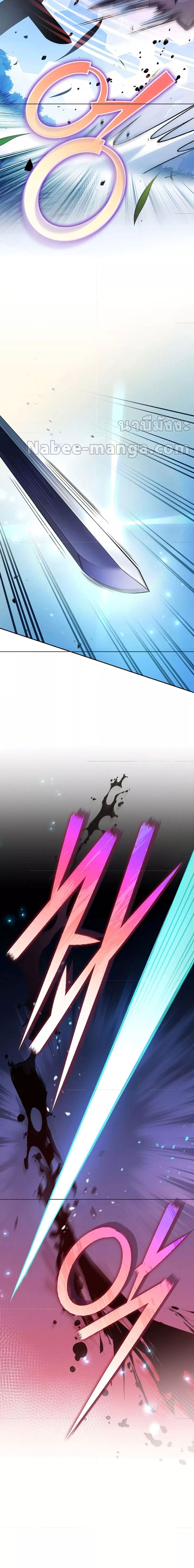 The Novel’s Extra (Remake) ตอนที่ 74 หน้า 22