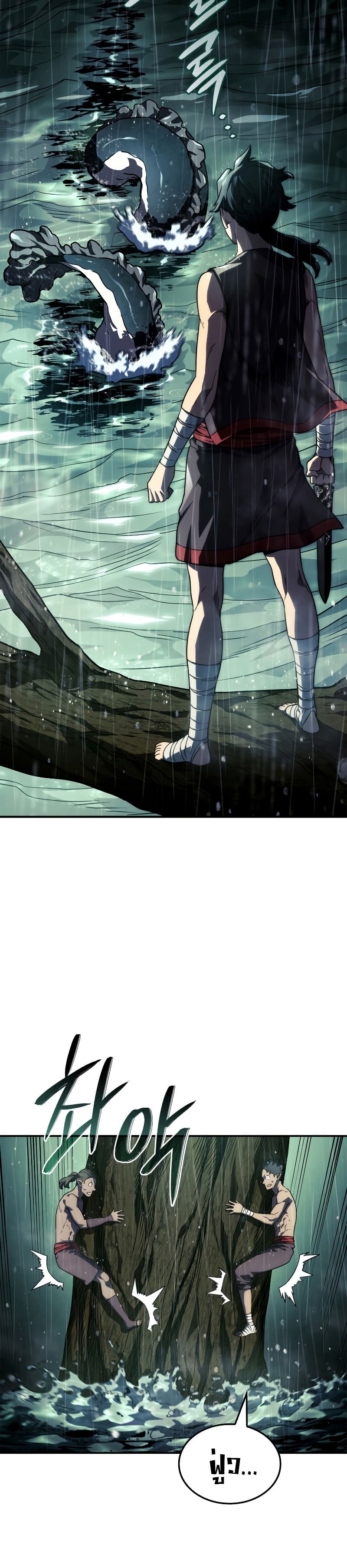 Revenge of the Iron-Blooded Sword Hound ตอนที่ 43 หน้า 36