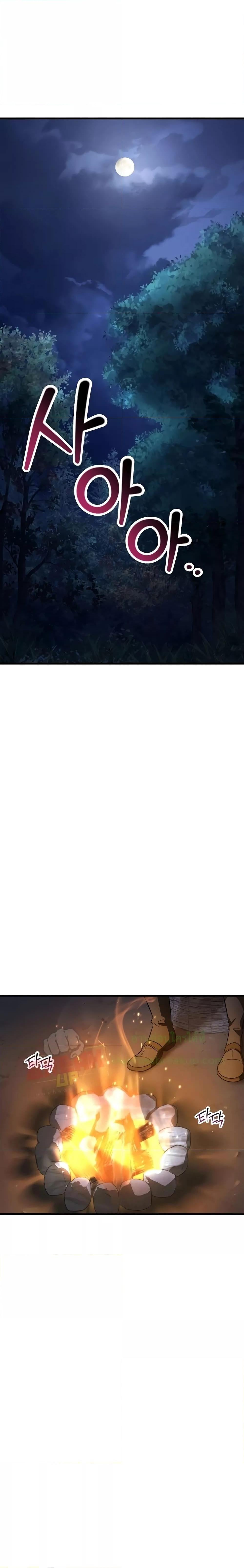 Helmut: The Forsaken Child ตอนที่ 74 หน้า 12