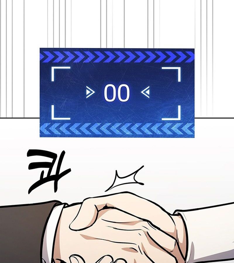 How to Survive Restructuring วิธีเอาตัวรอดจากการปรับโครงสร้าง ตอนที่ 2 หน้า 109