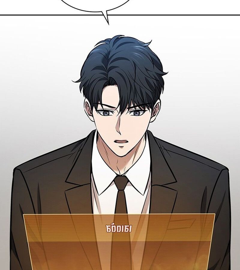 How to Survive Restructuring วิธีเอาตัวรอดจากการปรับโครงสร้าง ตอนที่ 2 หน้า 150