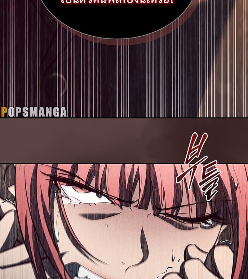 How to Survive Restructuring วิธีเอาตัวรอดจากการปรับโครงสร้าง ตอนที่ 24 หน้า 9