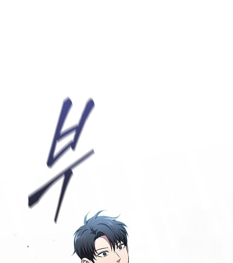 How to Survive Restructuring วิธีเอาตัวรอดจากการปรับโครงสร้าง ตอนที่ 25 หน้า 10