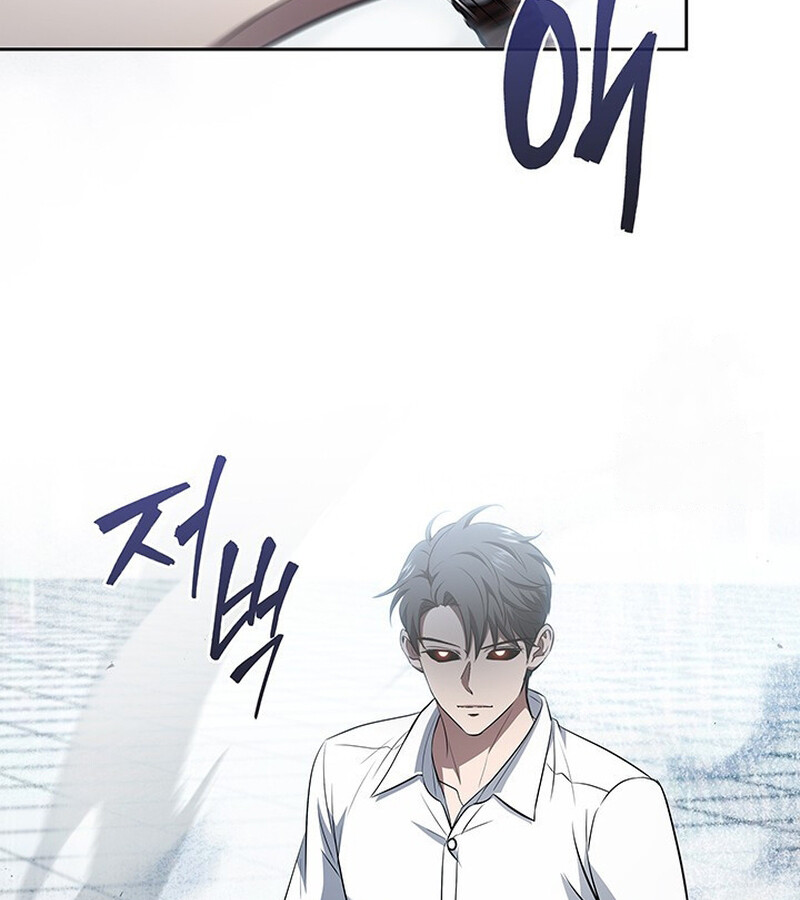 How to Survive Restructuring วิธีเอาตัวรอดจากการปรับโครงสร้าง ตอนที่ 25 หน้า 37