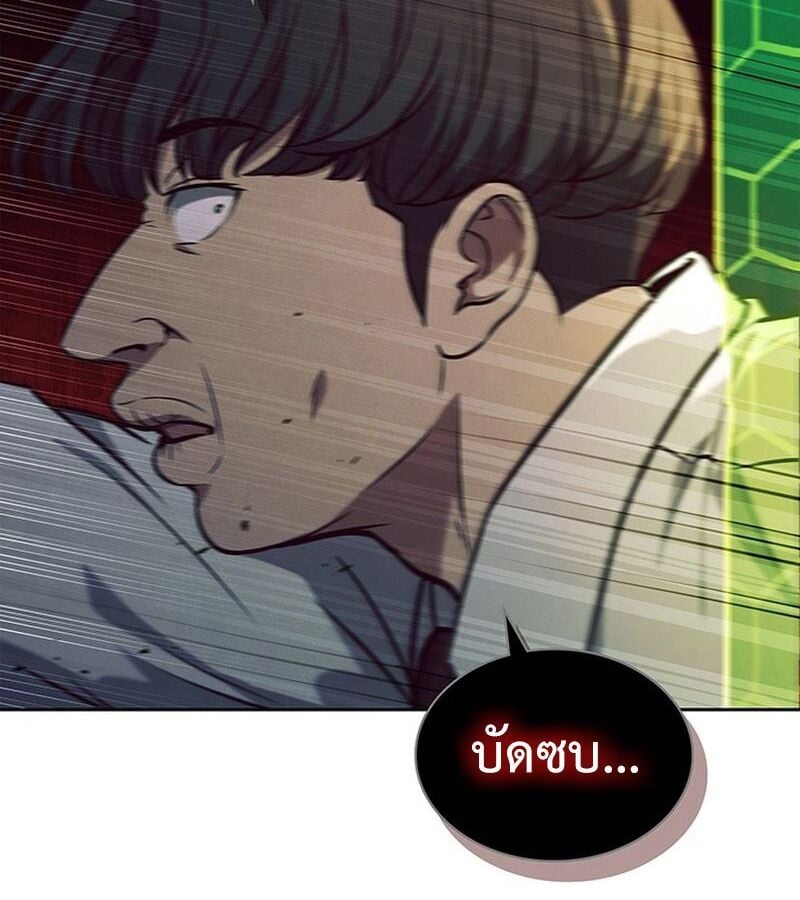 How to Survive Restructuring วิธีเอาตัวรอดจากการปรับโครงสร้าง ตอนที่ 4 หน้า 47