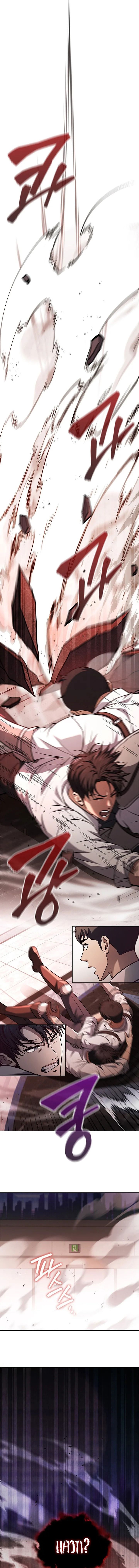 How to Survive Restructuring วิธีเอาตัวรอดจากการปรับโครงสร้าง ตอนที่ 9 หน้า 10