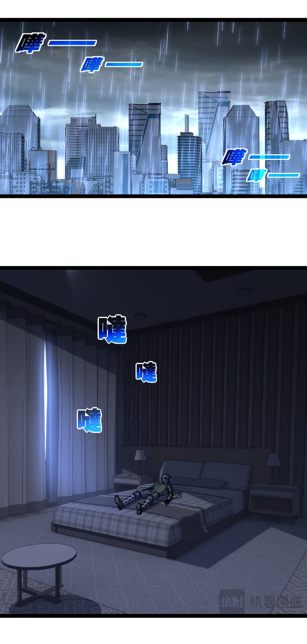 Moon Slayer (I’m The Boss in Magic Moon) ตอนที่ 65 หน้า 10