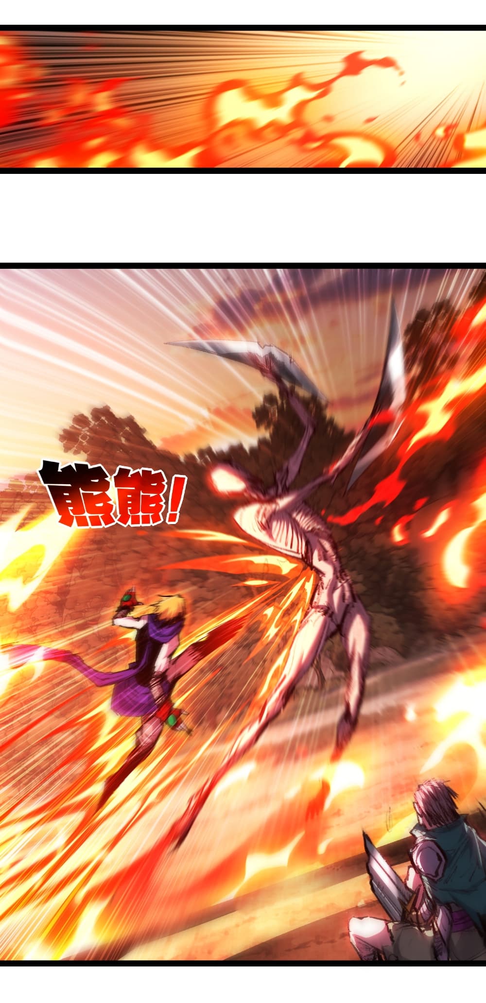 Moon Slayer (I’m The Boss in Magic Moon) ตอนที่ 66 หน้า 7