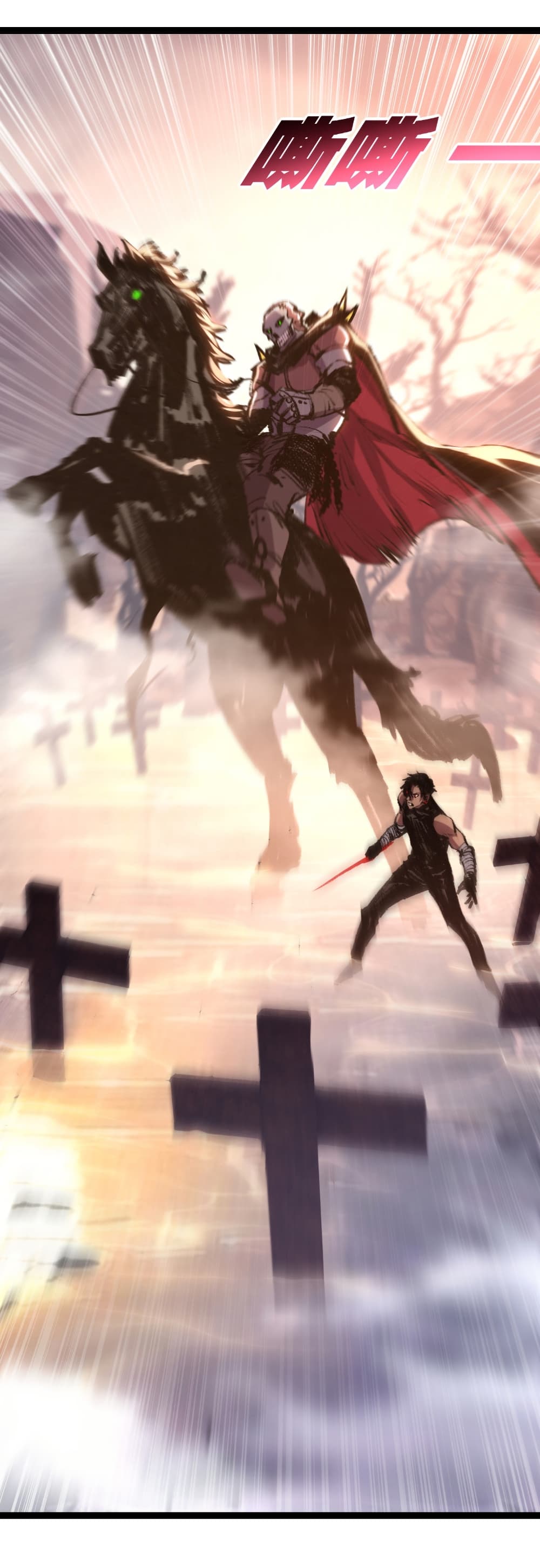 Moon Slayer (I’m The Boss in Magic Moon) ตอนที่ 66 หน้า 27