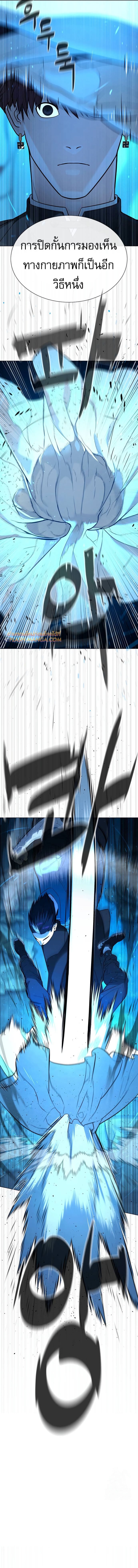 Killer Peter ปีเตอร์โคตรนักฆ่า ตอนที่ 67 หน้า 13