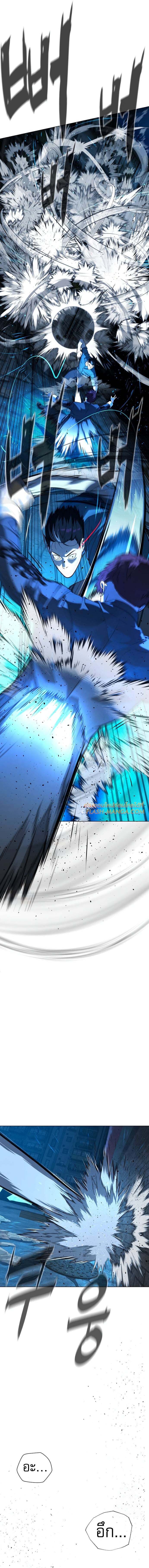 Killer Peter ปีเตอร์โคตรนักฆ่า ตอนที่ 67 หน้า 28