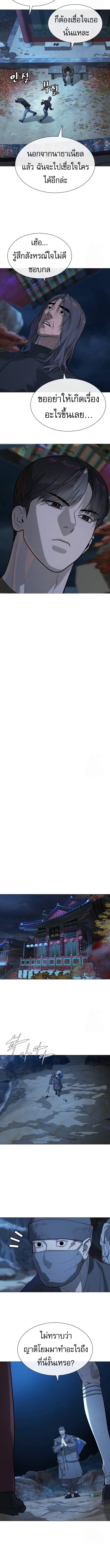 Killer Peter ปีเตอร์โคตรนักฆ่า ตอนที่ 74 หน้า 16