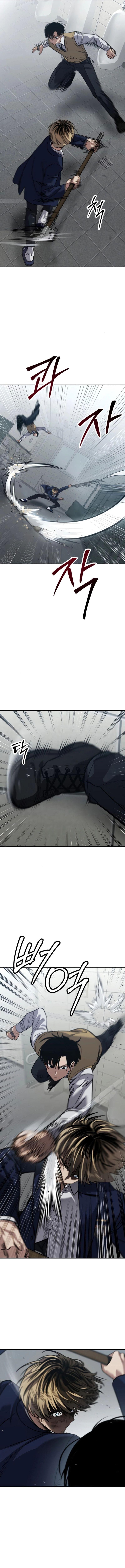 Laws of The Good Child ตอนที่ 26 หน้า 17