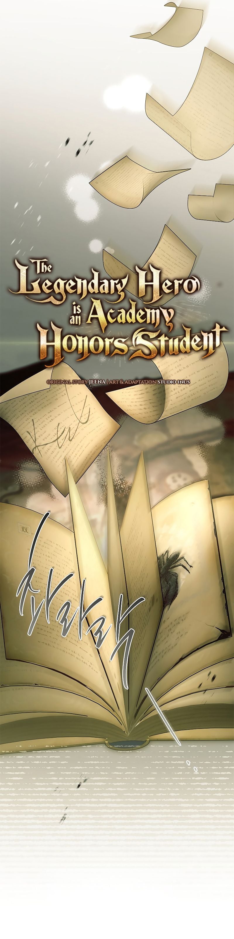 The Legendary Hero is an Academy Honors Student วีรบุรุษในตำนานเกิดใหม่เป็นยอดอัจฉริยะแห่งสถาบัน ตอนที่ 1 หน้า 12