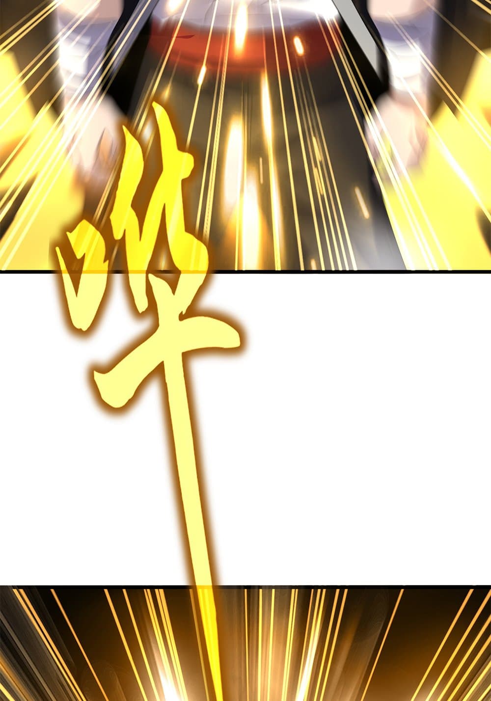 Magic Emperor ราชาจอมเวทย์ ตอนที่ 628 หน้า 7