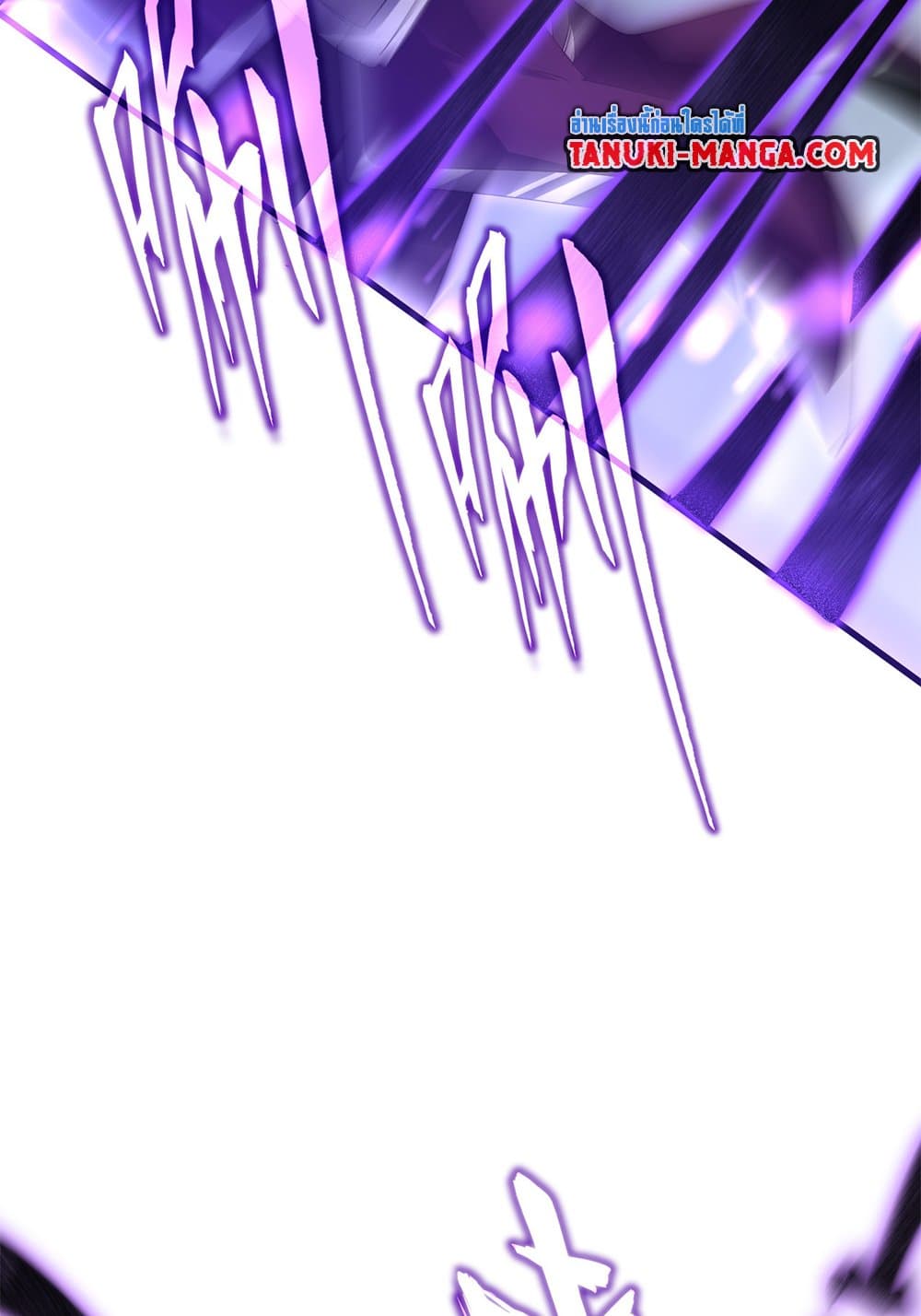 Magic Emperor ราชาจอมเวทย์ ตอนที่ 628 หน้า 30