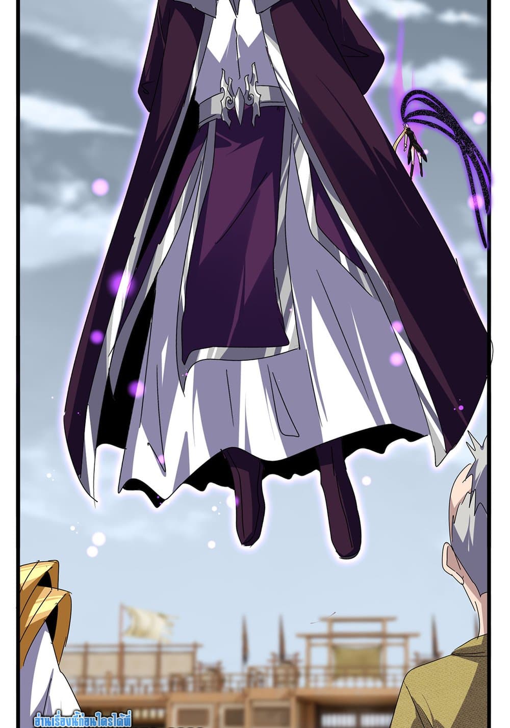 Magic Emperor ราชาจอมเวทย์ ตอนที่ 628 หน้า 39