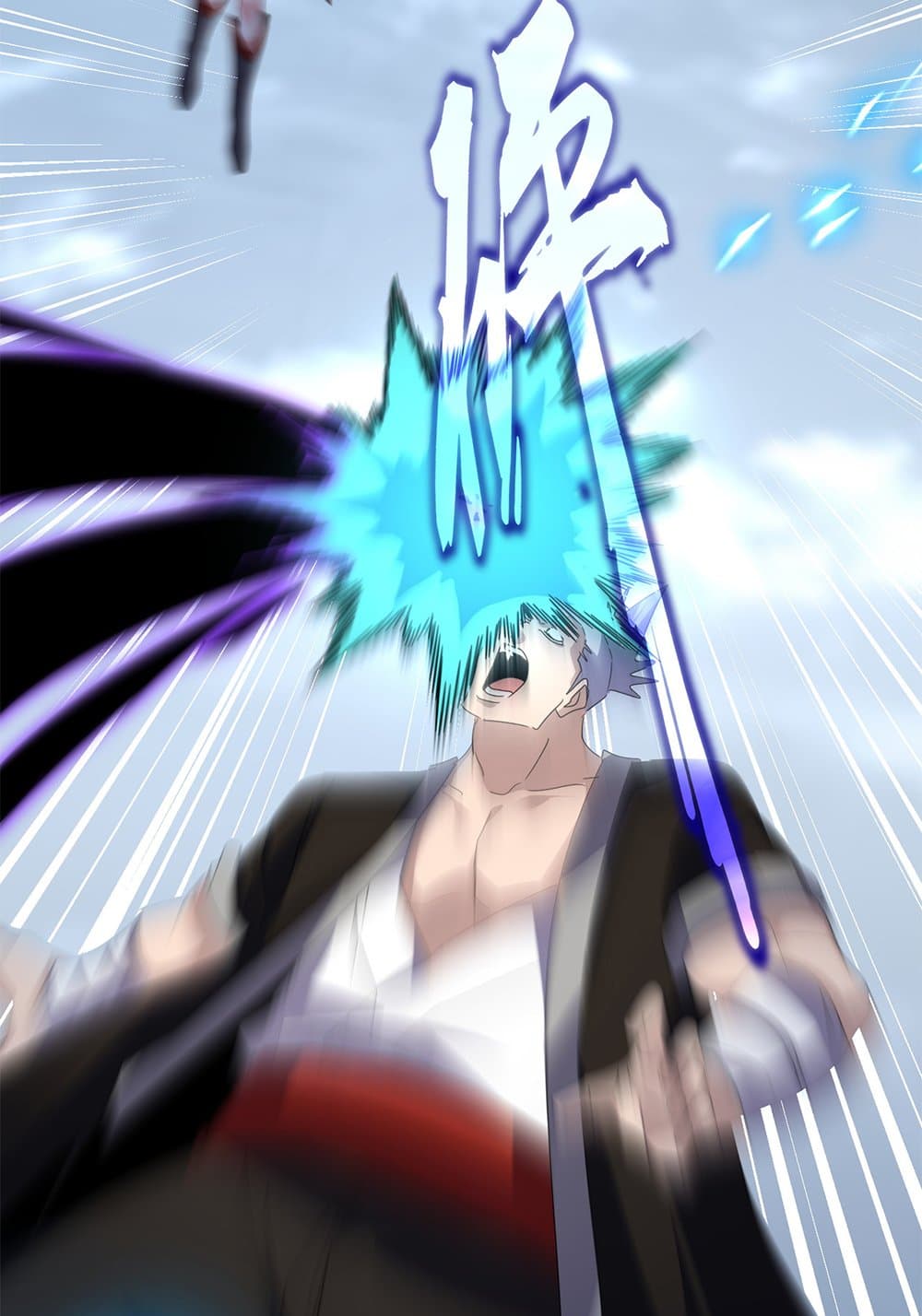 Magic Emperor ราชาจอมเวทย์ ตอนที่ 628 หน้า 48