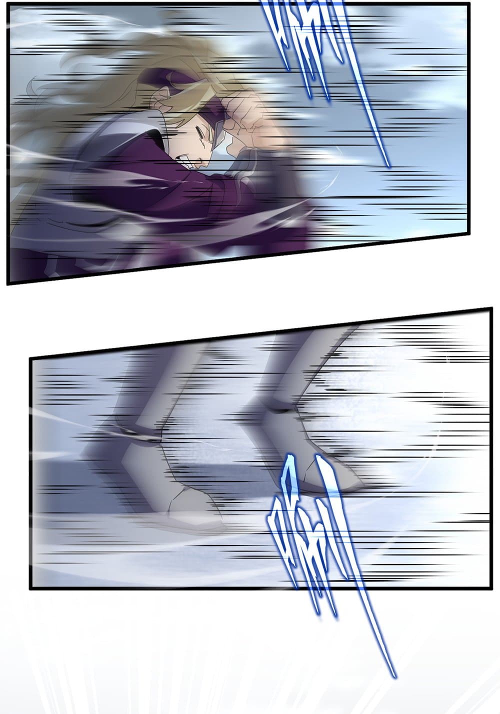 Magic Emperor ราชาจอมเวทย์ ตอนที่ 628 หน้า 51