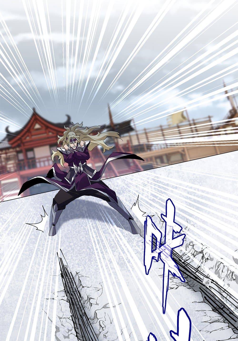 Magic Emperor ราชาจอมเวทย์ ตอนที่ 628 หน้า 52